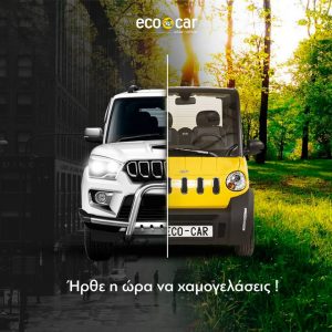ecocar half jeep