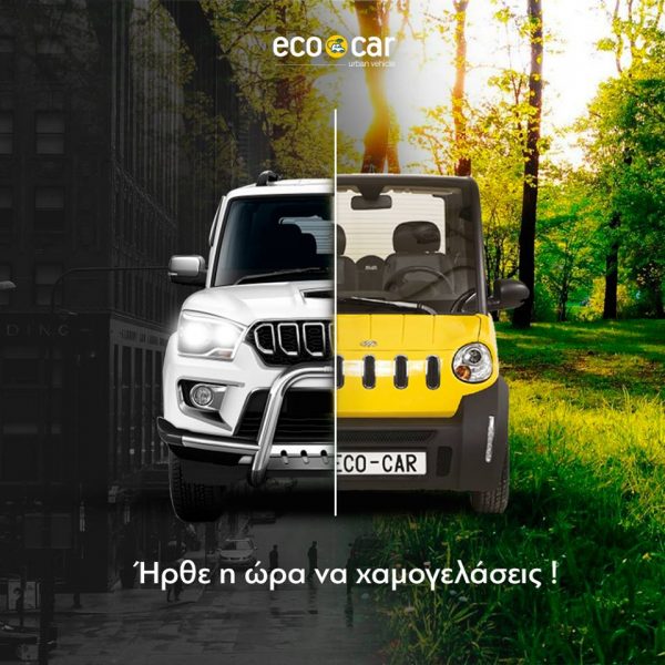 ecocar half jeep