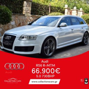 Collection Cars